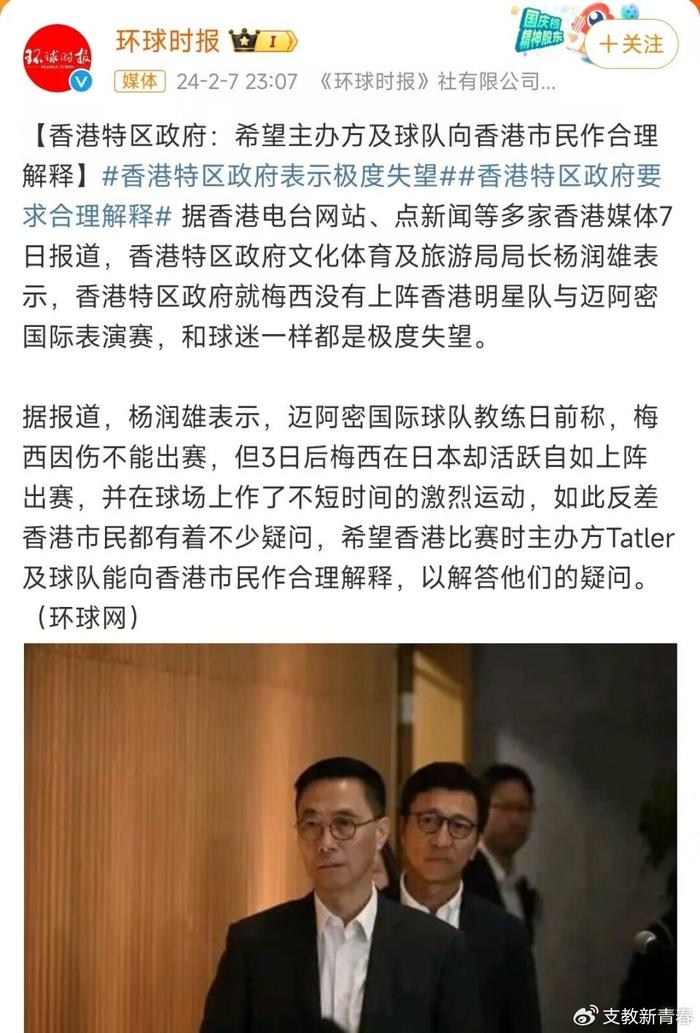 老胡怎么看霍启刚?胡锡进:我支持霍启刚,有人反对他,也很正常