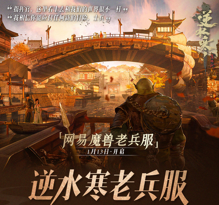 红魔玩者退伍军人服中头奖！3秒赚20万港币，全帮上架欢庆(图4)