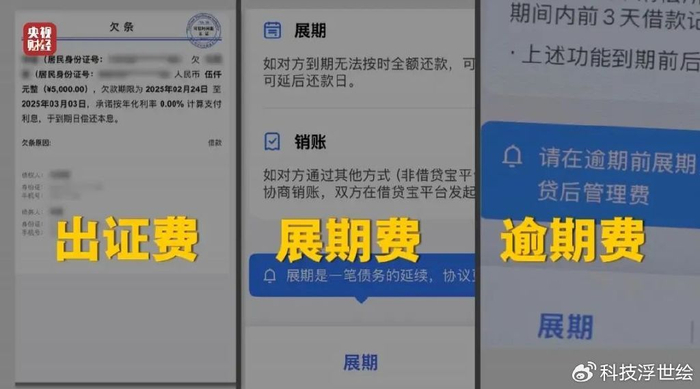 怎么打欠条正规 w700d1q75cms.jpg