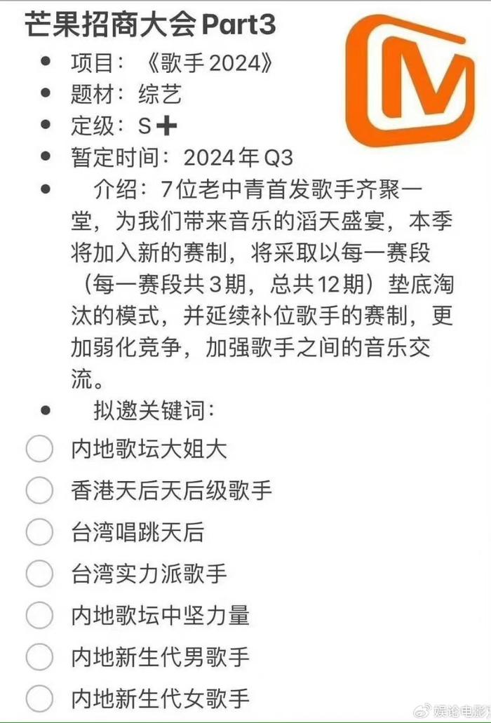 台湾网友评论大陆流行歌曲_台湾评论大陆歌曲视频_我是歌手台湾评论