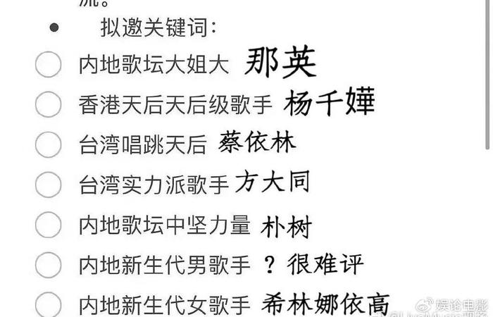 台湾网友评论大陆流行歌曲_我是歌手台湾评论_台湾评论大陆歌曲视频