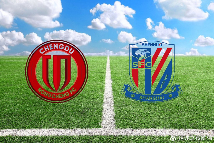 川足是时候喊争冠了！成都蓉城1：0击败上海申花，登顶中超积分榜