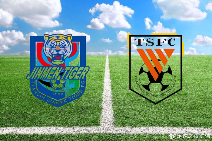 0-1！2轮不胜，山东泰山未能把握住申花、蓉城均输球良机