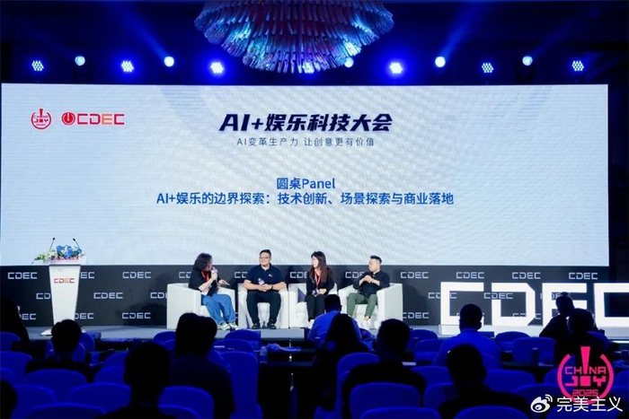 科技游戏公司 w700d1q75cms.jpg