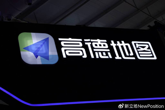 高德地图上线高德扫街榜发布会 w700d1q75cms.jpg
