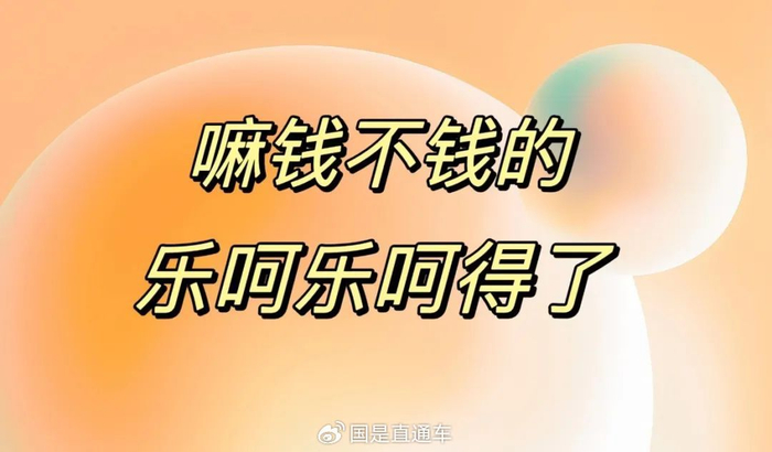 好嘛，原来您四介样的天津人