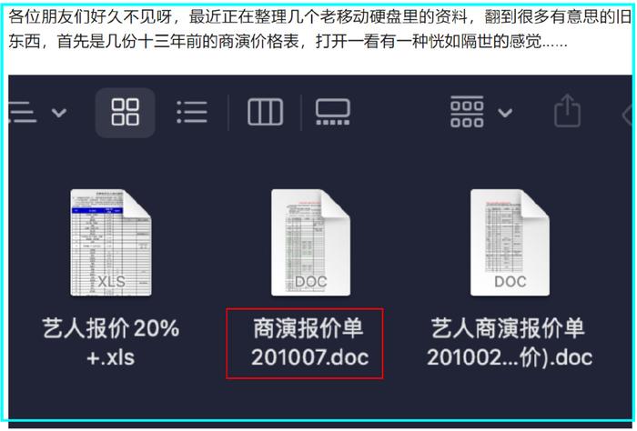 超40位港星13年前出场费曝光：“四大天王”并非最高，钟汉良垫底