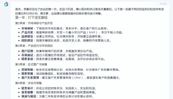2024年,国内有哪些好用的AI工具? 2024年,国内有哪些好用的AI工具?
