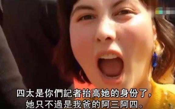 赌王离世的43天：原配女儿翻脸、隐藏的儿子曝光，反转远超电视剧