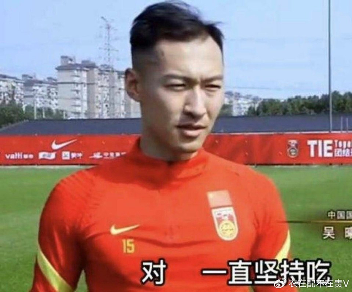 吃海参！白斩鸡！国足球员为何总被骂？李玮锋：成绩差 活该被骂