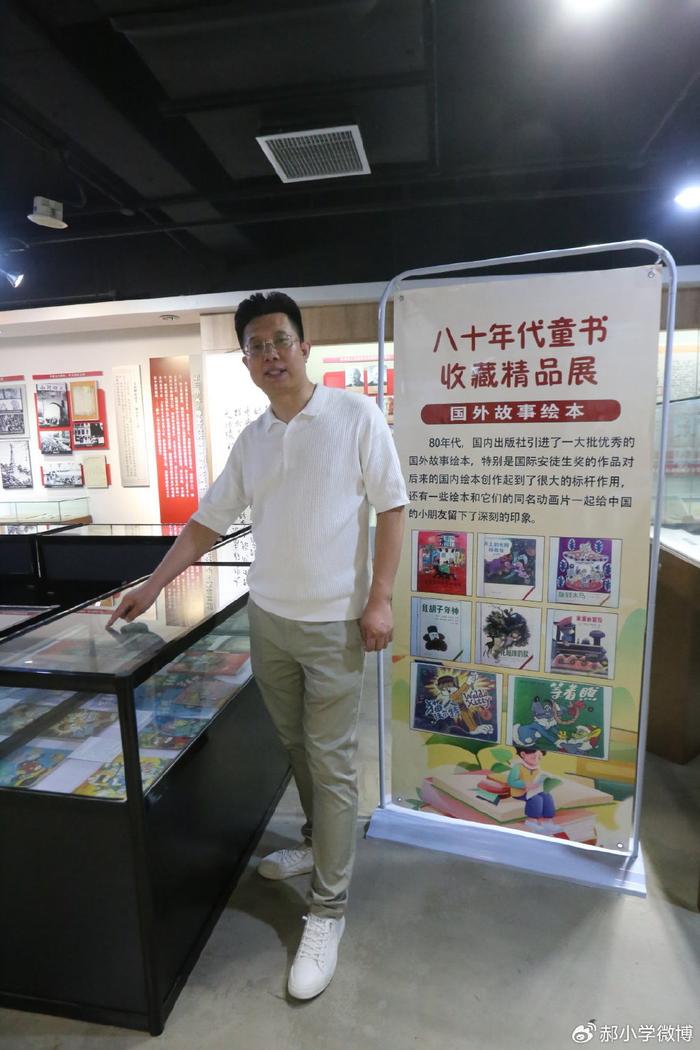 上世纪八十年代童书收藏精品展跨越时空重温旧梦