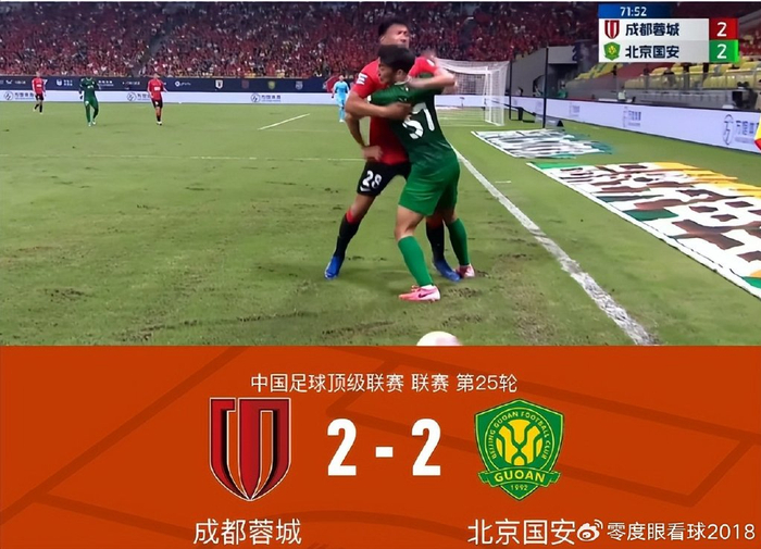 成都蓉城VS河南：年轻门将坐镇，周定洋领衔，3大王牌冲锋陷阵