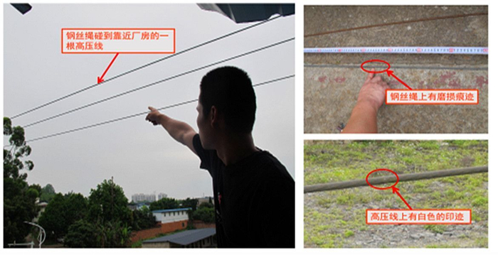 钢丝绳碰到高压电线致1死,柳州市嘉德木业有限公司4·22事故查明