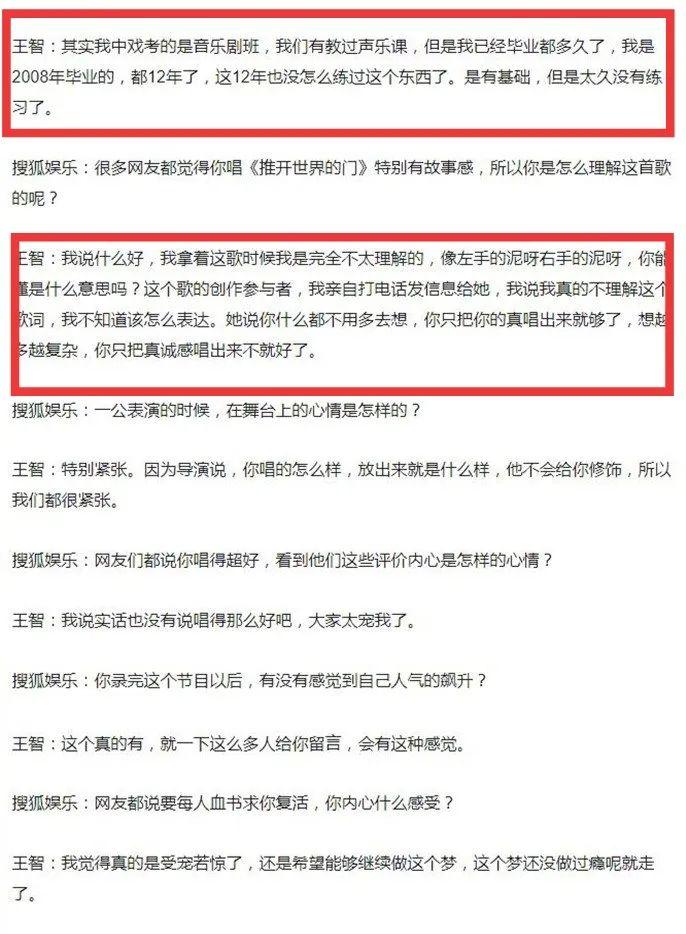 哈林点赞力援伊能静？全网遭黑？前任和现任两任老公却大方称赞？