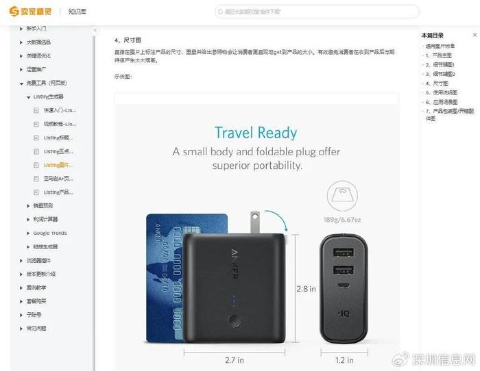 图tif ai,