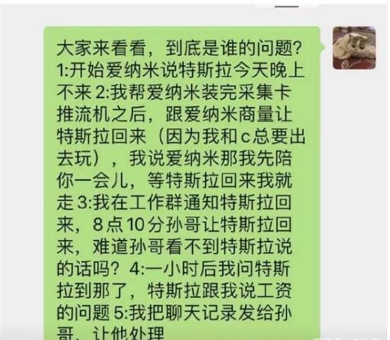 德云色黑莓事件又有转机？笑笑直言到此为止，此事与观众毫无瓜葛