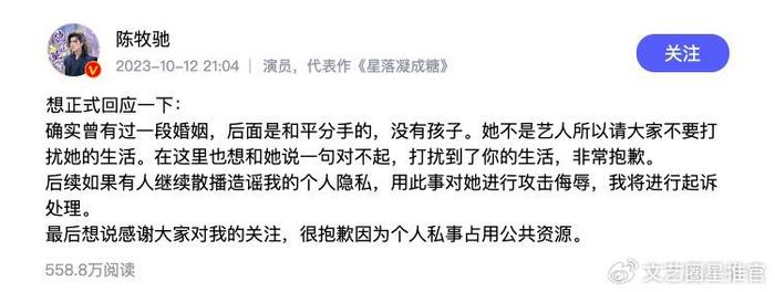 陈牧驰性取向成谜！被扒5年前因同性恋身份火遍海外，分手后崩溃