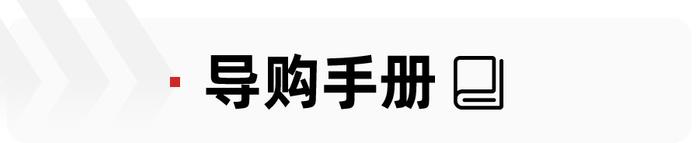 售价30.18万元起，腾势N7正式上市，配云辇-A系统，支持双枪快充