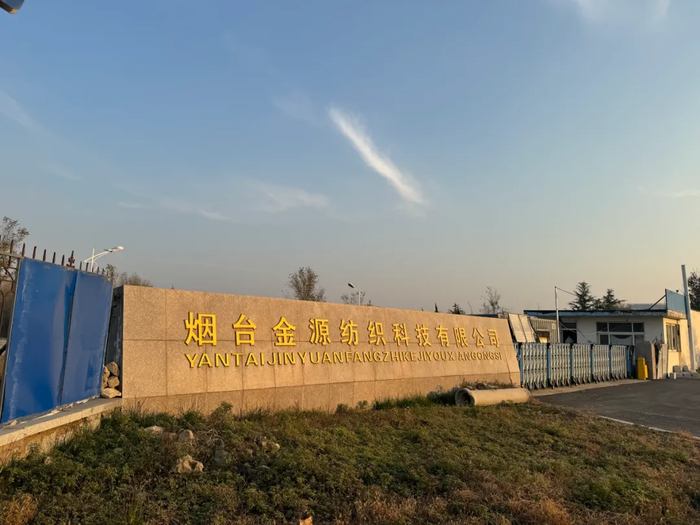 山东栖霞政府瞧中了民企购买的3800万债权：