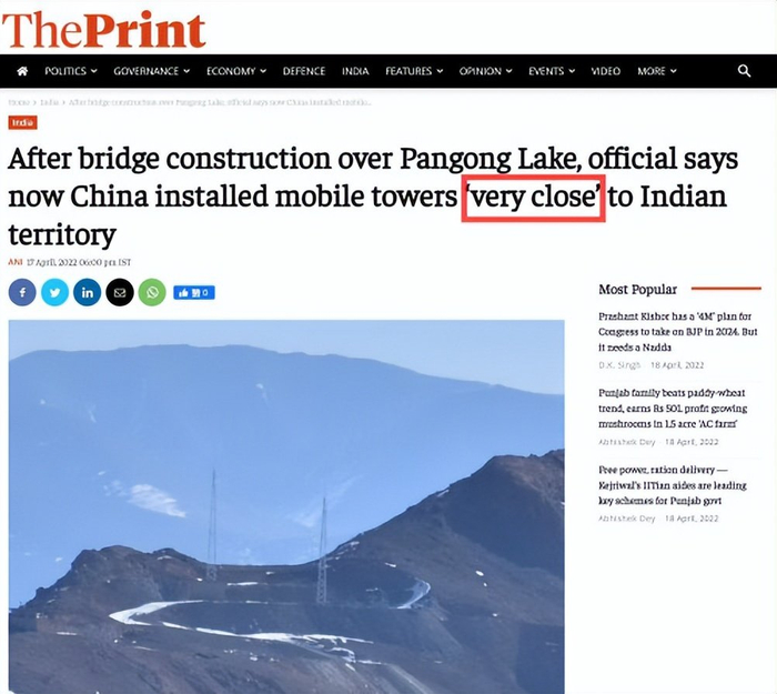制氧机流量计怎么调印专家:体力跟不上印军士兵!印媒:中国巡逻官兵已配便携制氧机_新闻资讯_第19张_活检穿刺产品网 制氧机流量计怎么调印专家:体力跟不上印军士兵!印媒:中国巡逻官兵已配便携制氧机_https://www.jmylbn.com_新闻资讯_第19张