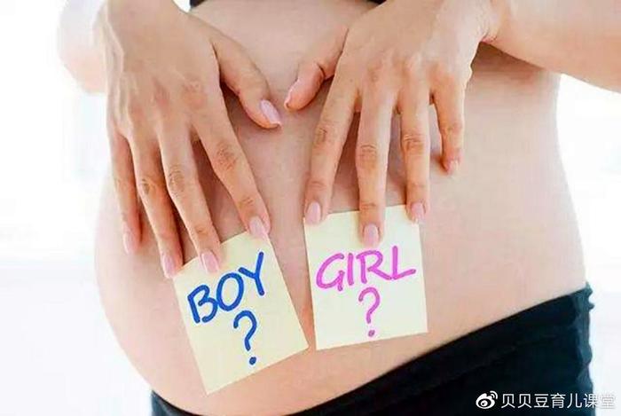 玛雅预言看胎儿性别？国外预测生男生女的8种方法，看完大跌眼镜