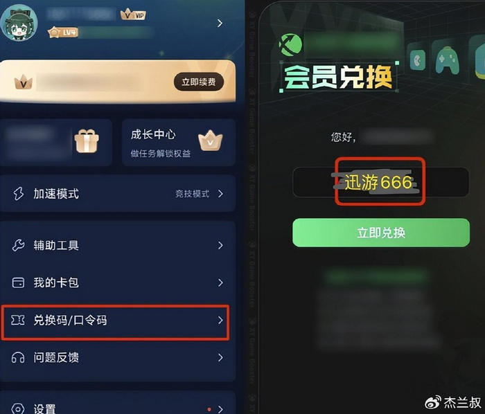 异人之下百相测试资格获取,及安卓iOS游戏下载方法(新鲜出炉)