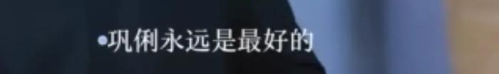 哈林点赞力援伊能静？全网遭黑？前任和现任两任老公却大方称赞？