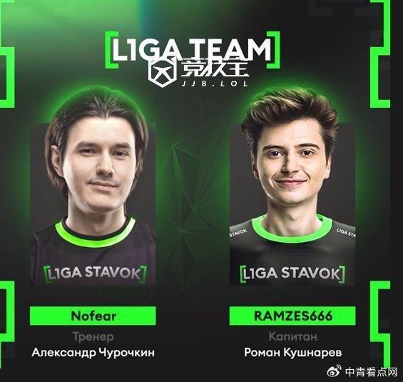 【DOTA2：L1ga Team官宣阵容变动 围绕RAMZES666组建新阵容！】