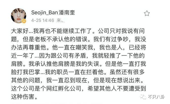 自曝被打不能工作 没人同情还挨骂 长这么好看为何大家不喜欢她?