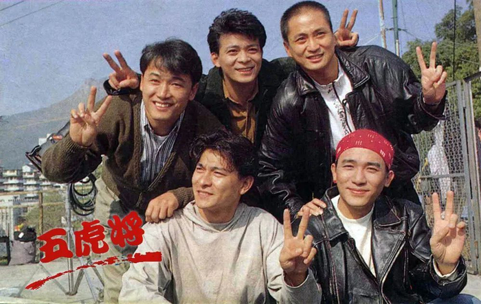 “无线五虎”罕见重聚,开心合影破不和传闻,梁朝伟站位耐人寻味
