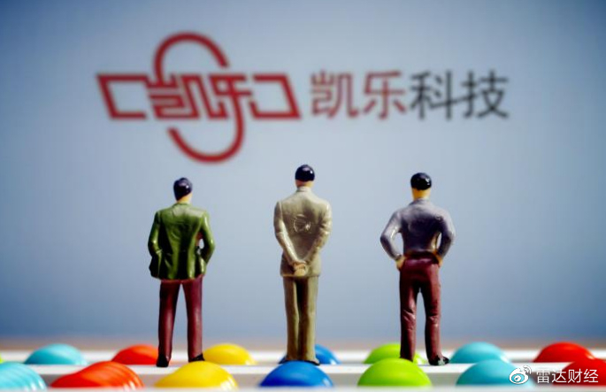 凯乐科技 招聘 极简投研:受害人兼施害者——凯乐科技