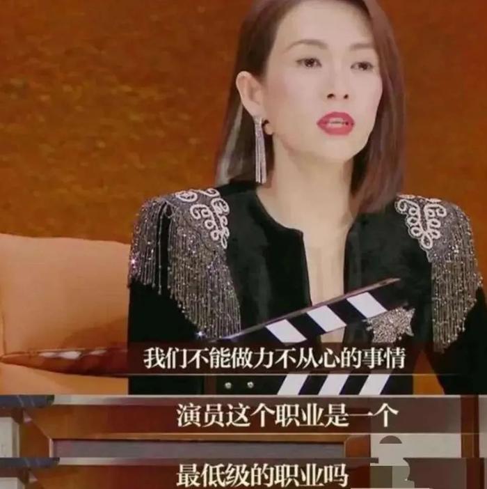 揭伤疤,聊八卦,这些演员真的配当导师吗?