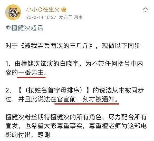 鹿晗关晓彤分手了?王俊凯王源过气凉了?杜华看不起王一博?