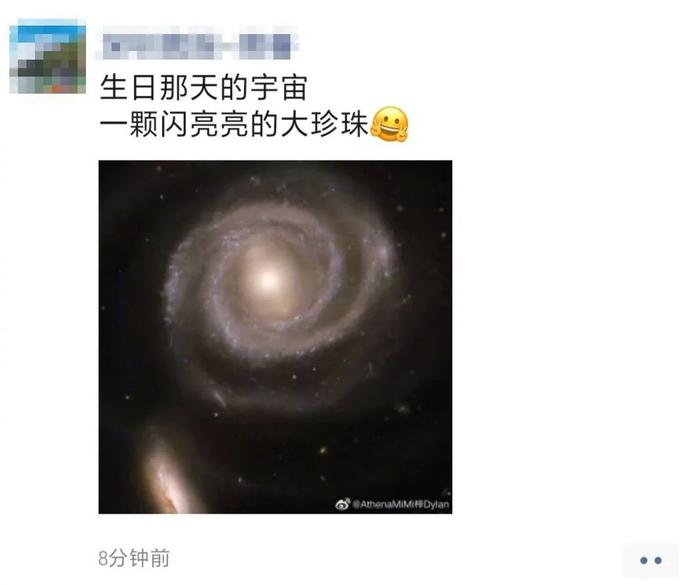 @所有人：你有一份来自NASA的宇宙生日礼物待领取