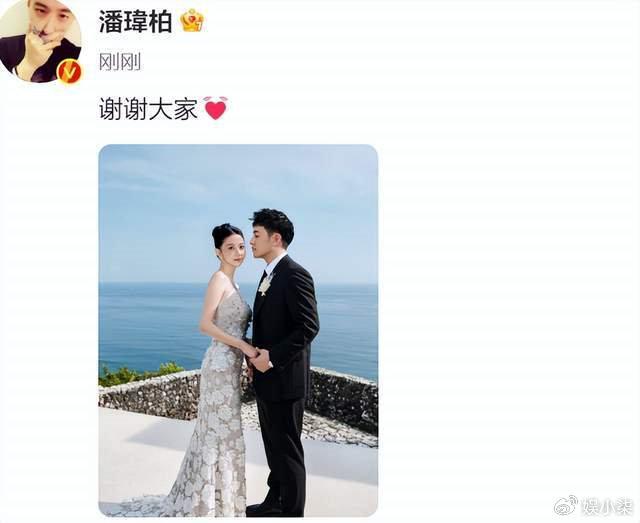 潘玮柏间隔三年补办婚礼!孟佳杨丞琳到场观礼,多细节曝光太有心