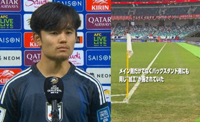 争议！久保建英质疑球场太窄，影响发挥，疑似中国队重新划线？