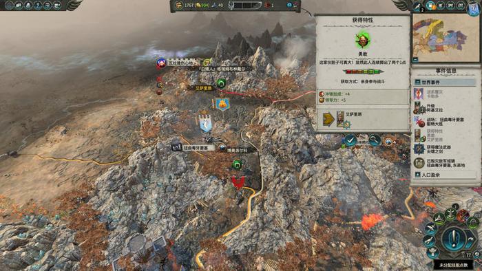 《全面战争：战锤2》最新DLC评测7.5分：宝可梦和中华小当家
