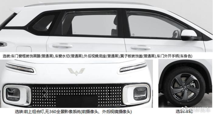 五菱发布全新插混SUV，外观很“特别”，将于下半年上市