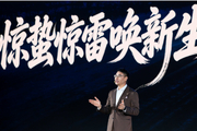 新豪华智慧旗舰轿车昊铂A800上市，补贴后16.48万元起