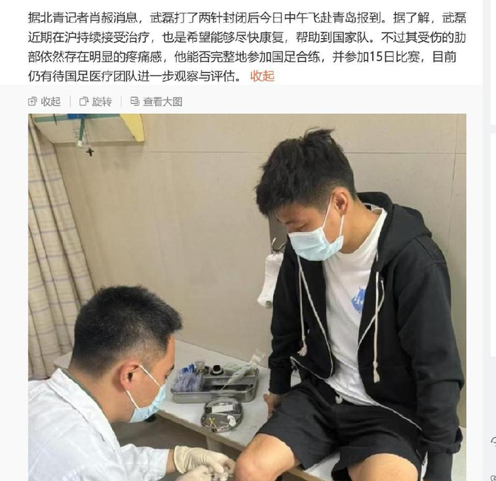 印尼危险了！武球王带伤归队 他能出场绝对是进球利器