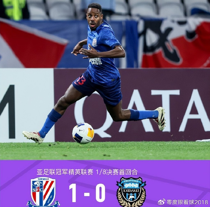 一场1：0让上海申花付出沉重代价，致命坏消息，亚冠晋级8强悬了