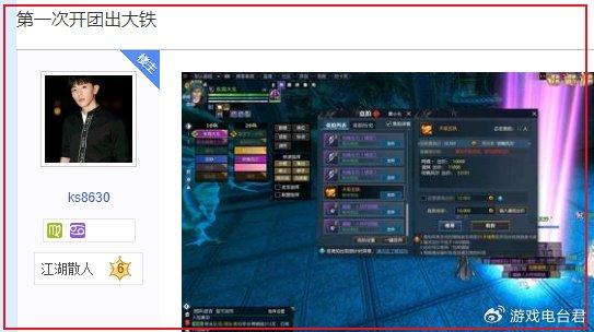 手游“欠债人团”红遍3月，总算爆胎：顺手一看徐鼎赚了1万8？(图7)