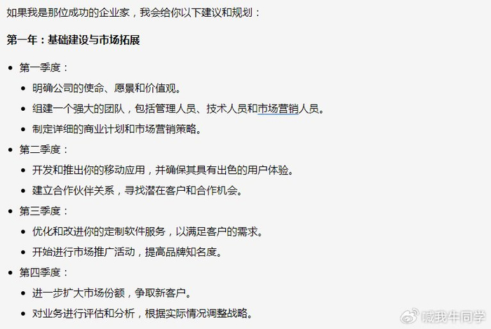 2024年,国内有哪些好用的AI工具? 2024年,国内有哪些好用的AI工具?