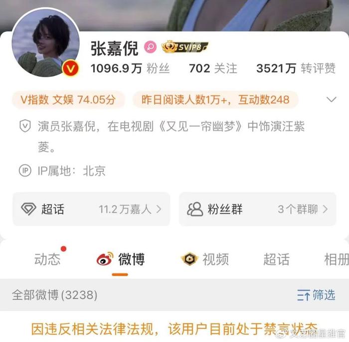 杨颖恐复出无望！看疯马秀损失惨重，娱记曝合作方追讨高额违约金