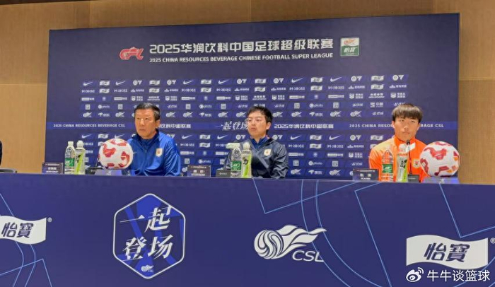 泰山队赛前训练因雨取消，球员在健身房调整，首发阵容留一个悬念