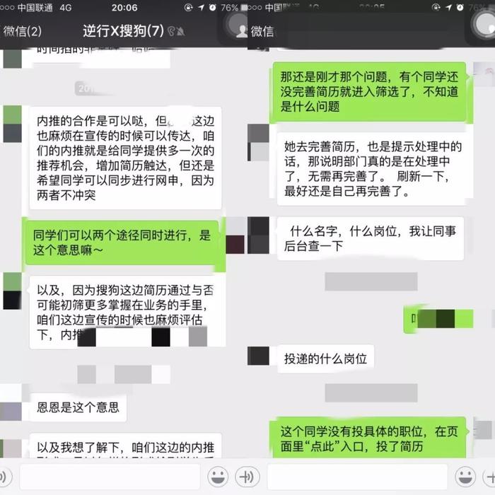 解决北京户口，中国科学院信息工程研究所2020招聘