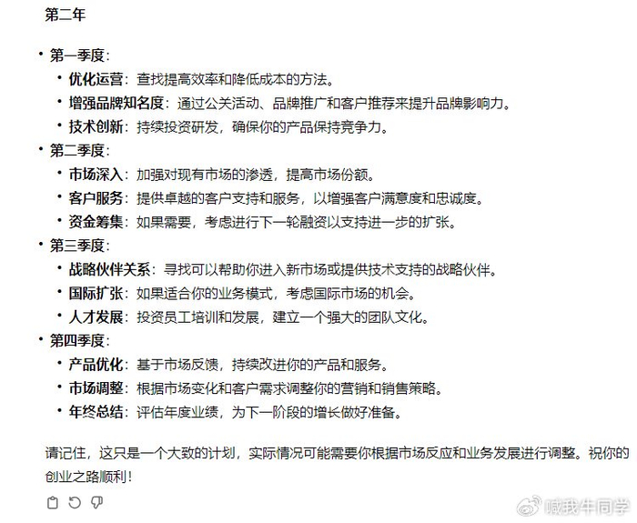 2024年,国内有哪些好用的AI工具? 2024年,国内有哪些好用的AI工具?
