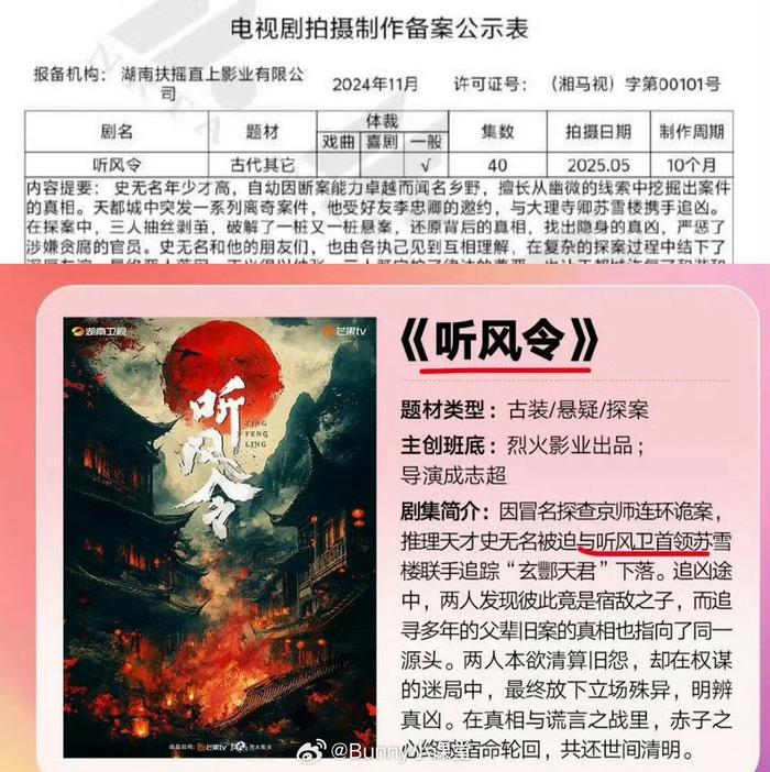 于正回应许凯接演《听风令》：合约明确单男主，拒演违约粉丝担责