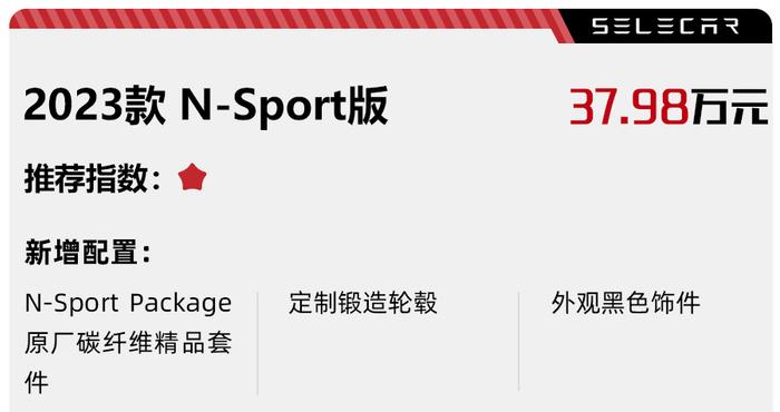 售价30.18万元起，腾势N7正式上市，配云辇-A系统，支持双枪快充