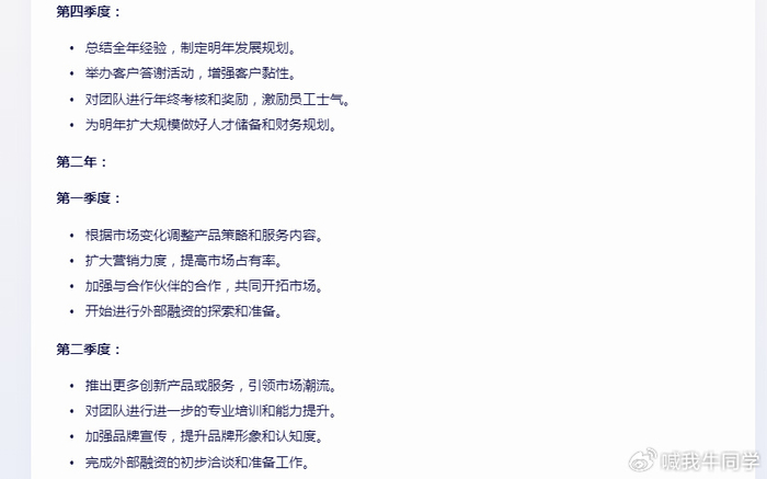 2024年,国内有哪些好用的AI工具? 2024年,国内有哪些好用的AI工具?